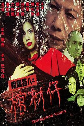 少妇高潮大叫好爽-午夜性无码专区-亚洲人成无码区在线观看