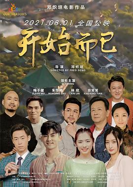 天堂а√在线最新版中文在线-亚洲国产日韩在线视频-欧美真人做爰在线观看