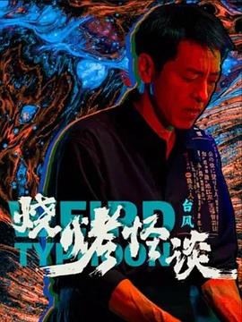 久久精品国产曰本波多野结衣-中文字幕人妻第一区-成人3d动漫一区二区三区