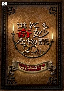 无码精品a∨在线观看中文-乌克兰少妇videos高潮-国产美女久久久亚洲综合