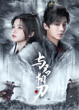 亚洲精品97久久中文字幕无码-99精品无码一区二区-日本欧美大码a在线观看